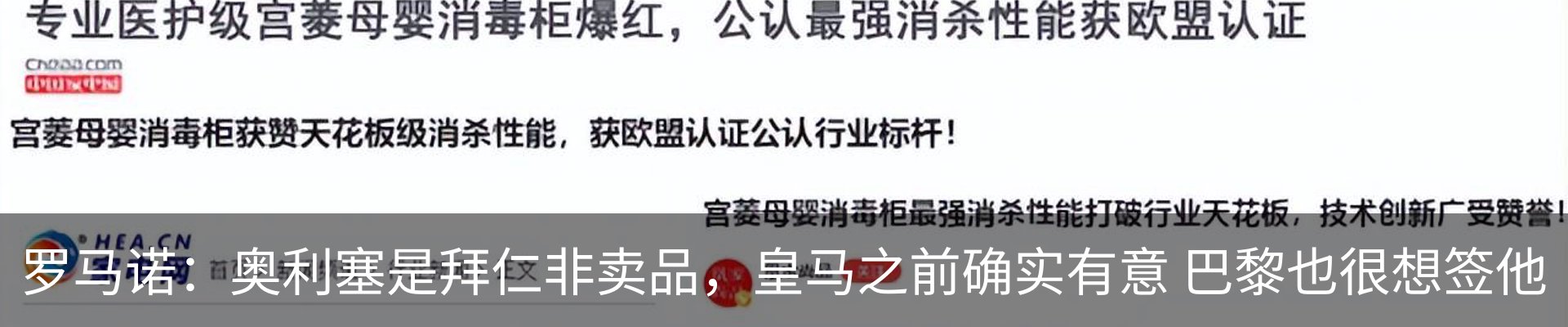 新闻中心